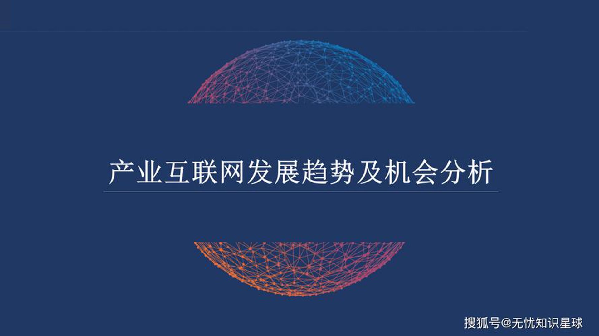 浩源信息科技